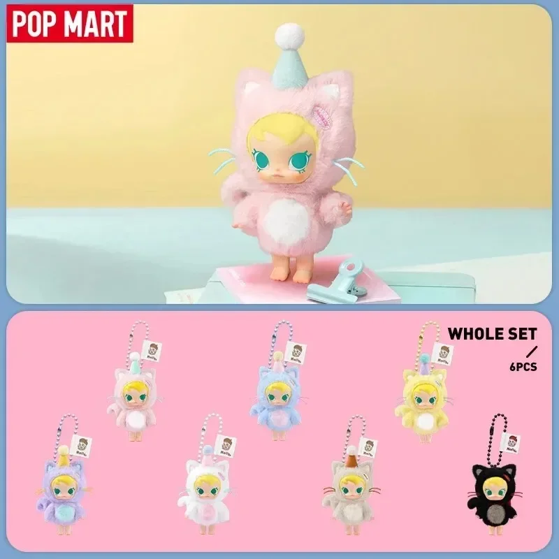 팝 마트 베이비 몰리 포켓 프렌즈 시리즈-비닐 펜던트  - Baby Products Toys 리뷰 및 가격